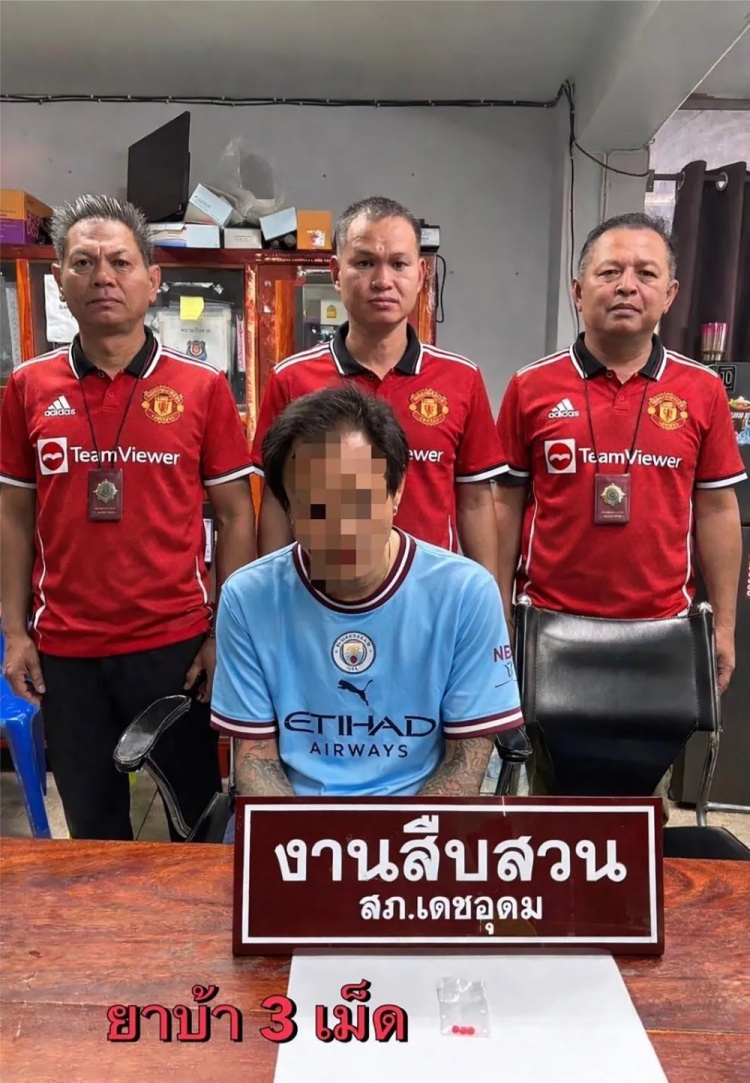 世界杯客户端下载安装-泰国曼城球迷涉毒被捕，警察穿曼联球衣拍照：曼彻斯特是红色的