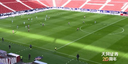 【西甲】马竞0比2莱万特 近4轮联赛仅1胜